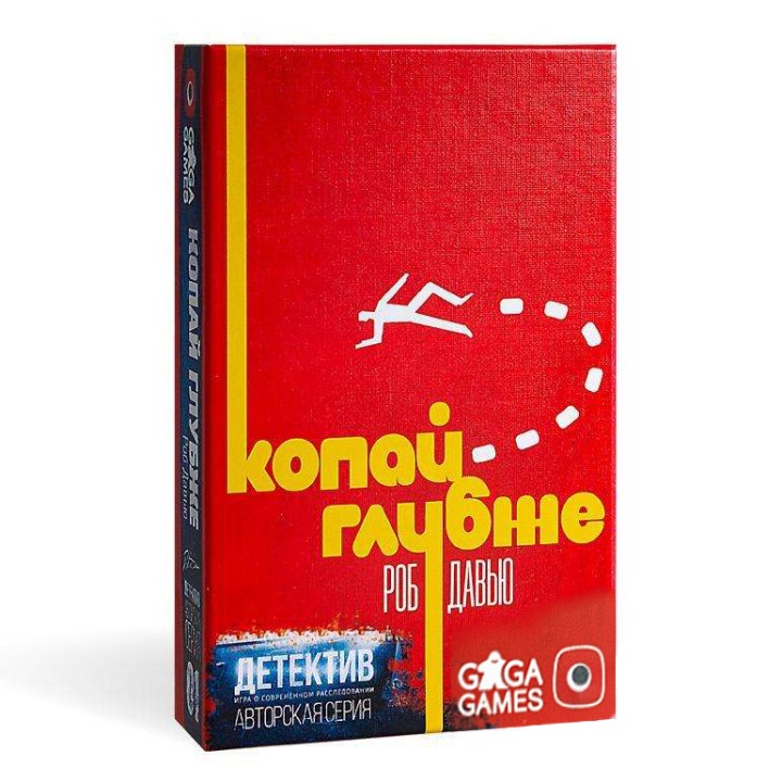 GaGa. Наст. игра "Детектив: Копай глубже" арт.GG195 РРЦ 1390 руб.