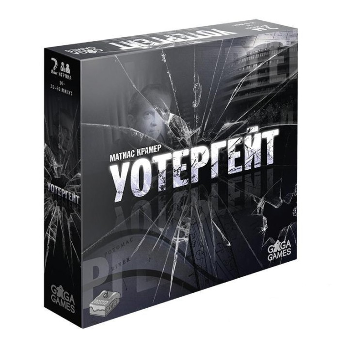 GaGa. Наст. игра "Уотергейт" арт.GG208 РРЦ 3590 руб.