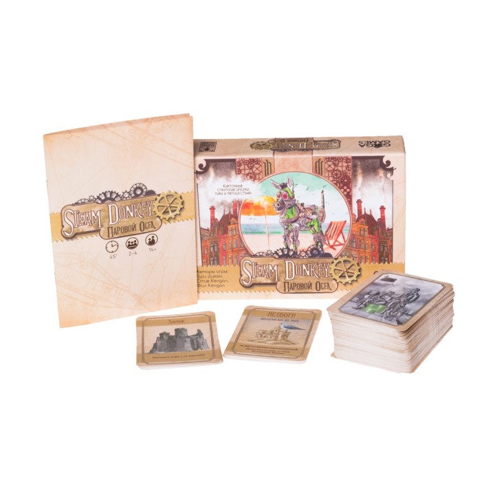 GaGa. Наст. игра "Паровой осел" арт.GG028 РРЦ 790 руб.