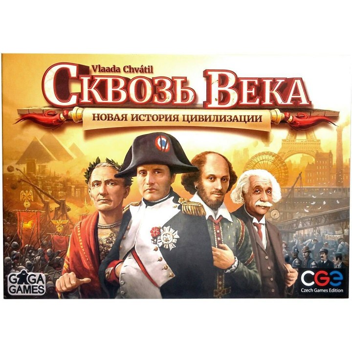 GaGa. Наст. игра "Сквозь века" (базовая) арт.GG049 РРЦ 6490 руб.