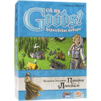 GaGa. Наст. игра "Королевские товары,OMG" арт.GG082 РРЦ 1190 руб.