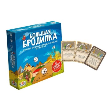 GaGa. Наст. игра "Большая Бродилка" арт.GG033 РРЦ 1890 руб.