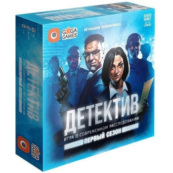 GaGa. Наст. игра "Детектив. Первый сезон" арт. GG213 РРЦ 3290 руб.