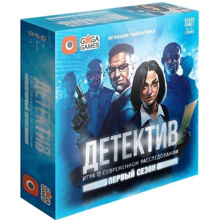 GaGa. Наст. игра "Детектив. Первый сезон" арт. GG213 РРЦ 3290 руб.