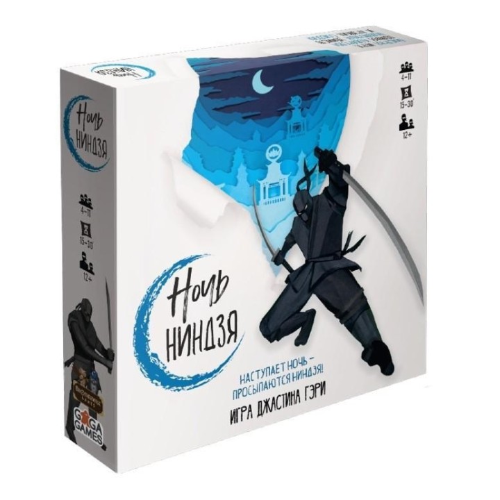 GaGa. Наст. игра "Ночь ниндзя" арт.GG246 РРЦ 2290 руб.