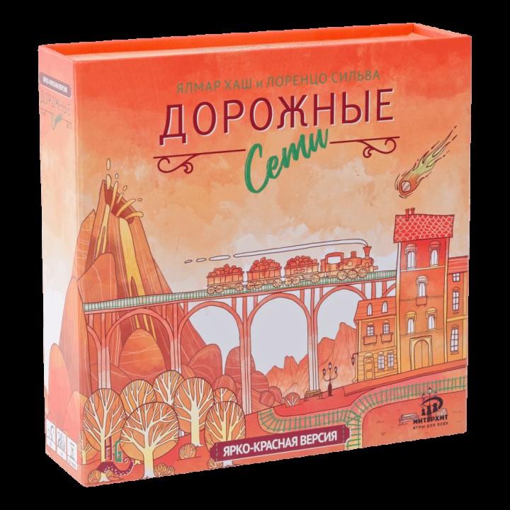 Наст. игра "Дорожные сети" (Ярко-красная версия)