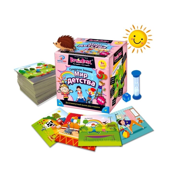 Сундучок знаний "Мир детства" арт.37442