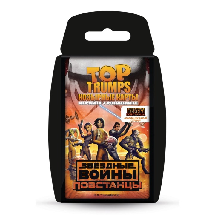 Игральные карты "Козырные карты Top Trumps "Звездные войны" Star wars