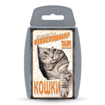Игральные карты "Козырные карты Top Trumps "Кошки"