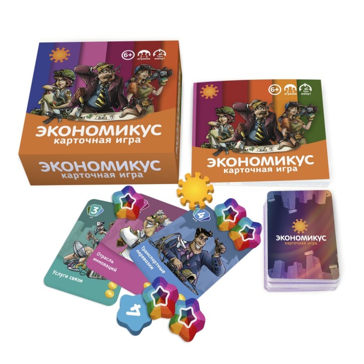 Карточная игра "Экономикус" арт.Э012 (малая коробка) РРЦ 490 руб./40