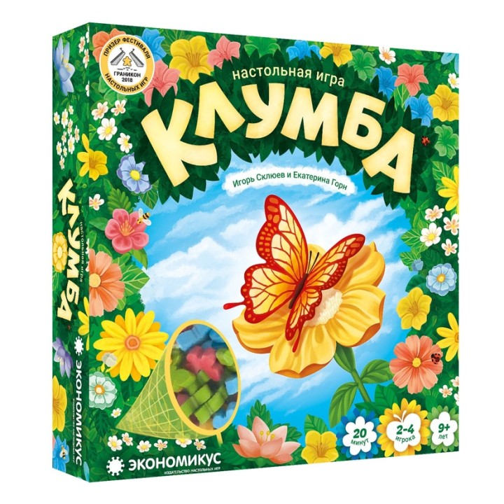 Наст. игра "Клумба" (Экономикус) 3 изд. арт.Э009 РРЦ 1490 руб./16