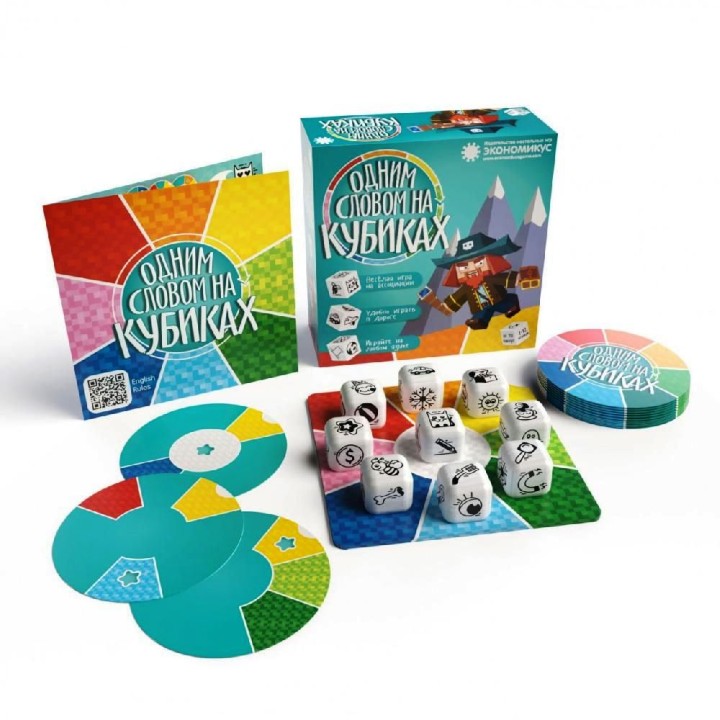 Наст. игра "Одним Словом на Кубиках" арт.Э029 РРЦ 1290 руб./28