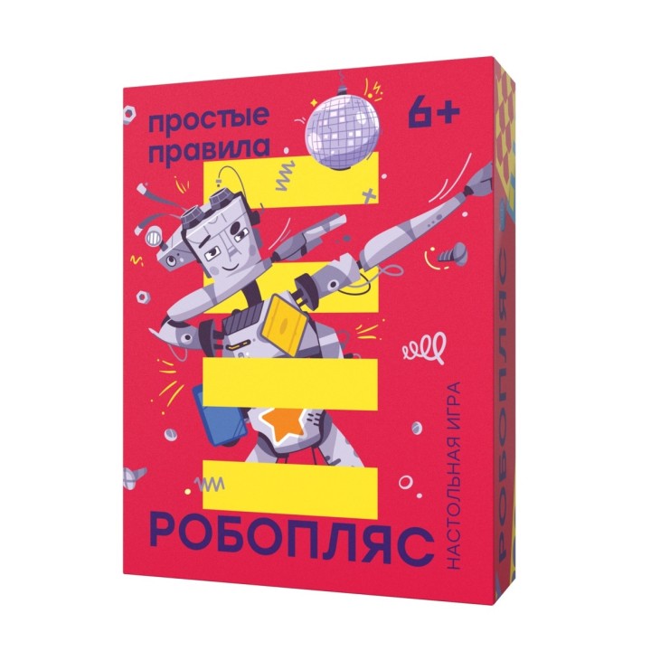 Простые правила."Робопляс" арт.РР-57