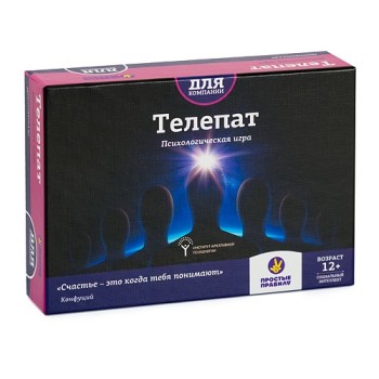 *Простые правила."Телепат"