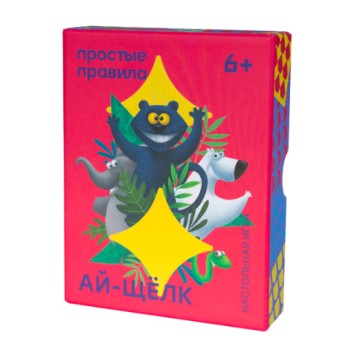 Простые правила."Ай-Щёлк" арт.РР-51