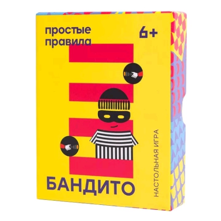 Простые правила."Бандито" арт.РР-38