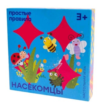 Простые правила."Насекомцы" арт.РР-49