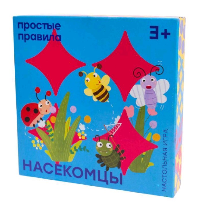 Простые правила."Насекомцы" арт.РР-49