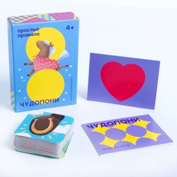 Простые правила."Чудопони" арт.РР-32/РР-49