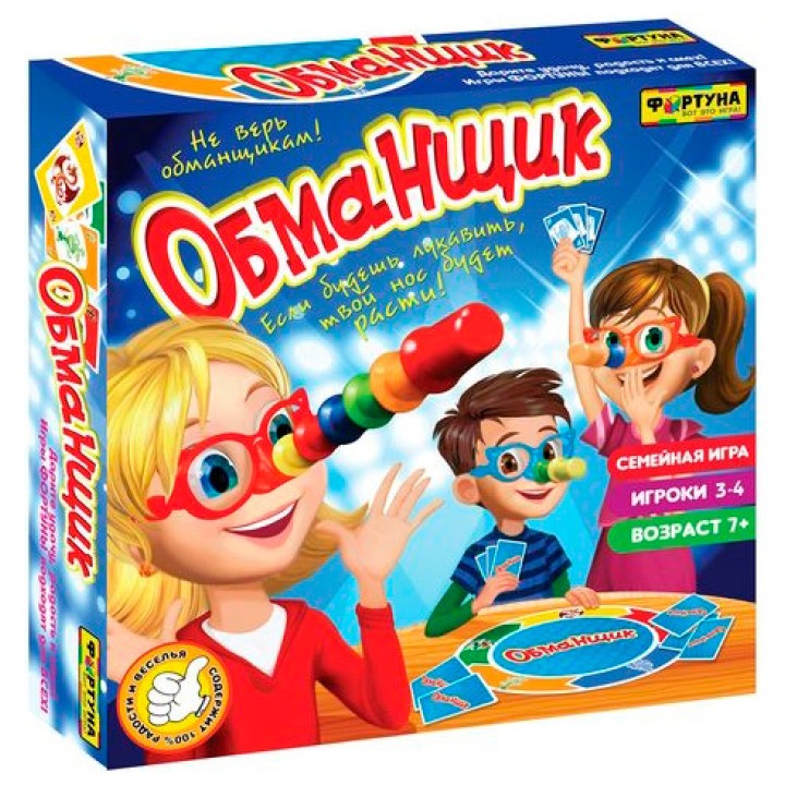 Настольная семейная игра арт.Ф71779 "Обманщик"