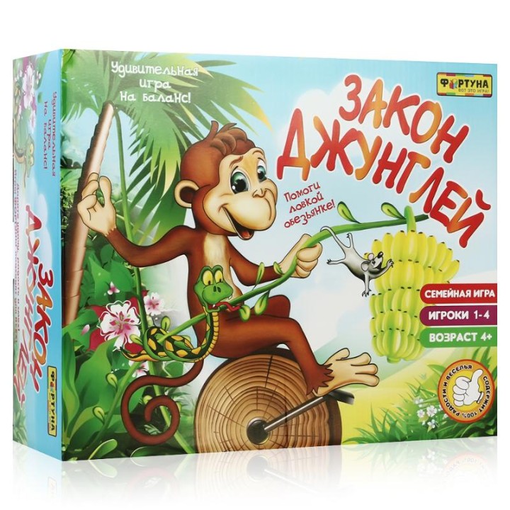 Настольная семейная игра арт.Ф72417 "Закон джунглей"