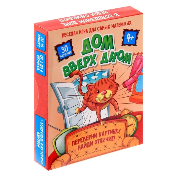 Лас Играс. 1208457 Детская игра "Дом вверх дном".9,5x12,5x2,3см