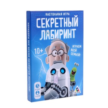 Лас Играс. 2005354 Настольная игра "Секретный лабиринт"