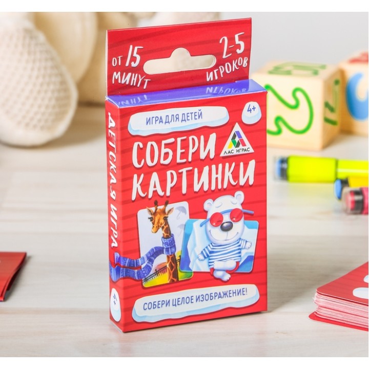Лас Играс. 2750861 Игра для детей "Собери картинки"