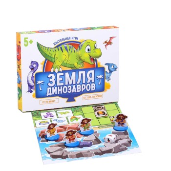 Лас Играс. 4135244 Настольная игра "Земля динозавров", 5+