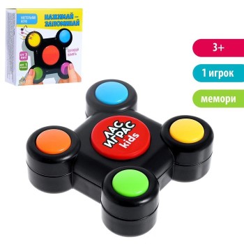 Лас Играс. 4643275 Настольная игра "Нажимай-запоминай" № SL-03382
