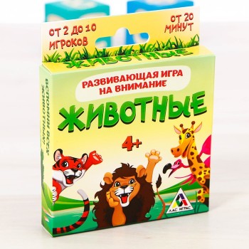 Лас Играс. 1018060 Развивающая игра на внимание "Животные" 16х9 см