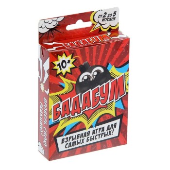 Лас Играс. 1232194 Карточная игра "Бадабум", 9,5х15,2х2,7 см