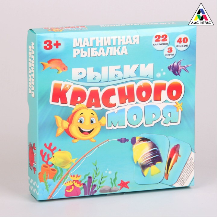 Лас Играс. 2097605 Настольная игра "Рыбки красного моря " с магнитными удочками