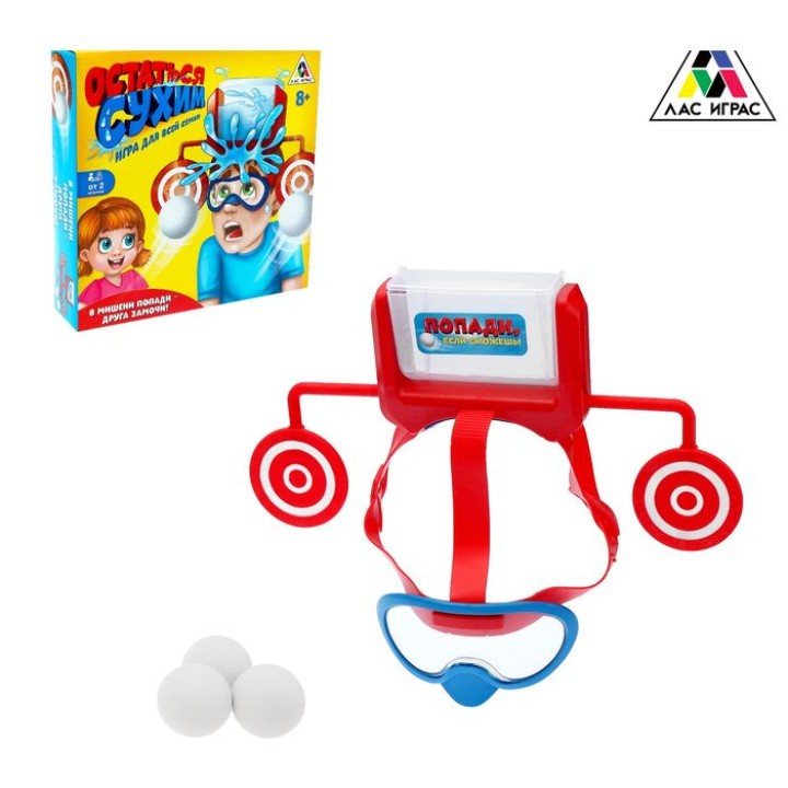 Лас Играс. 2997886/SL-01099 Настольная игра "Остаться сухим"