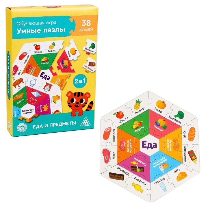 Лас Играс. 5122453 Обучающая игра "Умные пазлы. Еда и предметы" 38 дет.