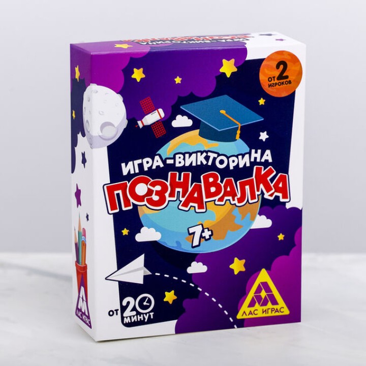 Лас Играс. 730408 Игра-викторина "Познавалка" 7+