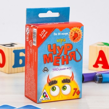 Лас Играс. 731058 Игра с карточками Чур меня 6,1*9,1 см*