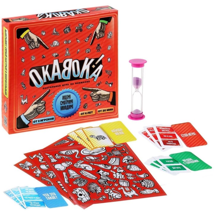 Лас Играс. 1034006 Настольная игра "Окавока" 14,4х16,1 см