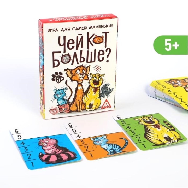 Лас Играс. 2699914 Игра для детей "Чей кот больше?"