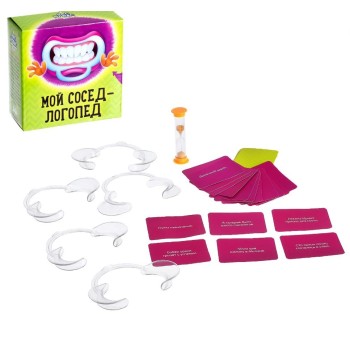 Лас Играс. 4074405 Настольная игра "Мой сосед-логопед"