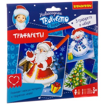 BONDIBON ВВ3013 Набор для творчества "Трафареты" ( новогодние персонажи )