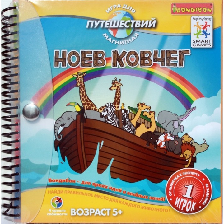 BONDIBON ВВ0896 Магнит. игра для путешествий "Ноев ковчег" арт. SGT 240 RU