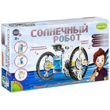 BONDIBON ВВ2289 Французские опыты Науки с Буки "Солнечный робот 14 в 1"