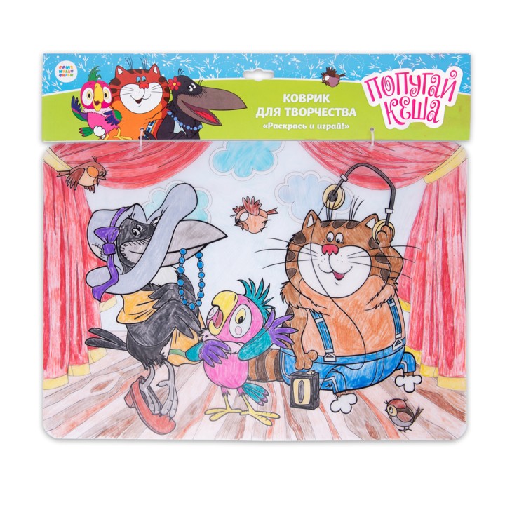 ЯиГрушка. 12044 Коврик-раскраска маленький "Возвращение блудного попугая" 48х33,5 см