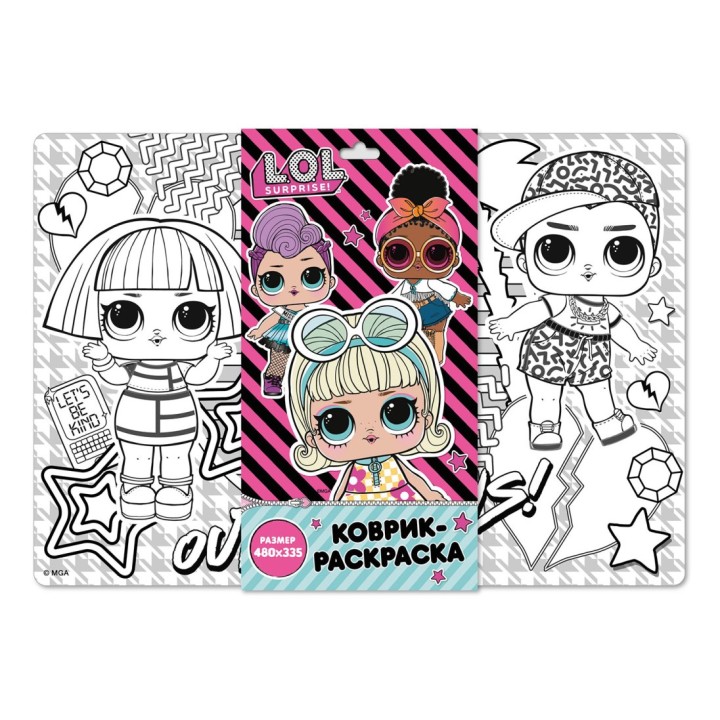 ЯиГрушка. LX0002-5 Коврик для раскрашивания "LOL. Outrageous" 48*33,5 см.