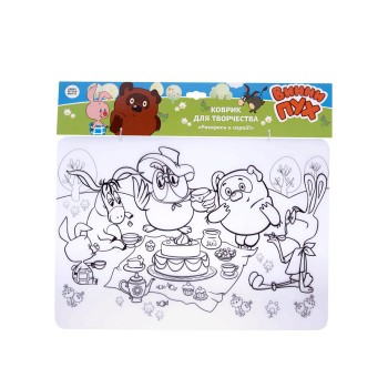 ЯиГрушка. 12040 Коврик-раскраска маленький "Винни Пух" Союзмультфильм 48х33,5 см