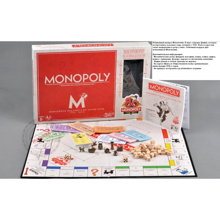 ПРОМО. Hasbro Наст. игра "Дженга" Повреждена упаковка