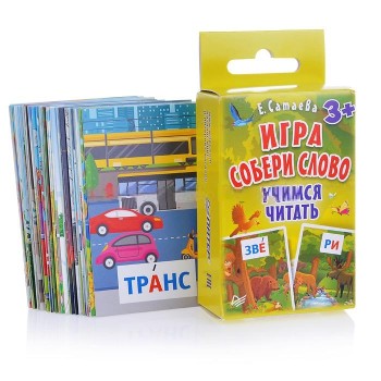 Питер. Карточная игра "Собери слово. Учимся читать" для детей
