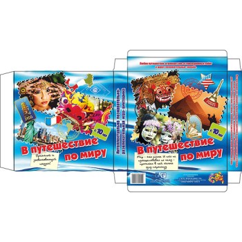 Викторина "В путешествие по миру" (Задира)