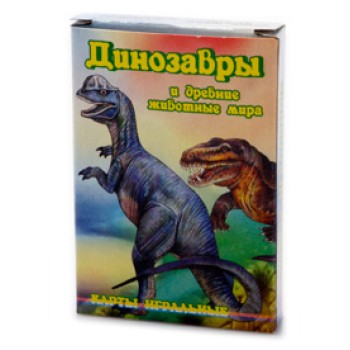 Карты игральные "Динозавры" (Задира)